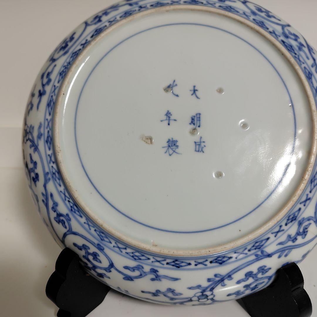 古伊万里 染付 七寸皿