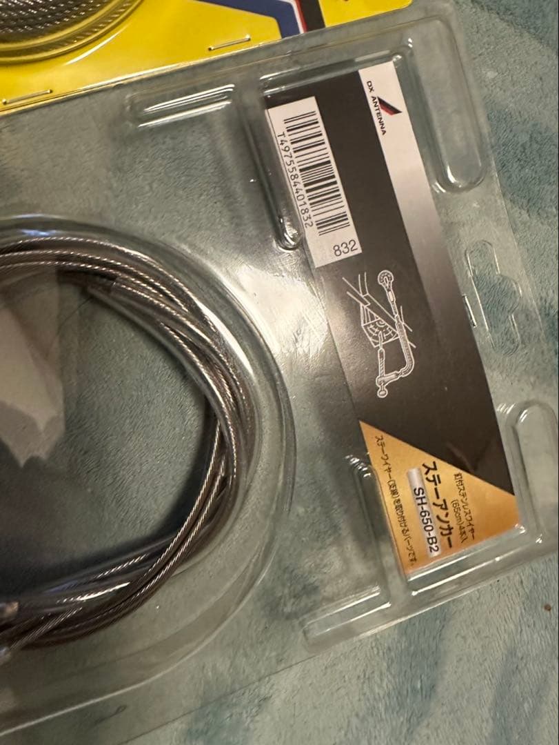 アンテナ部材おまとめ