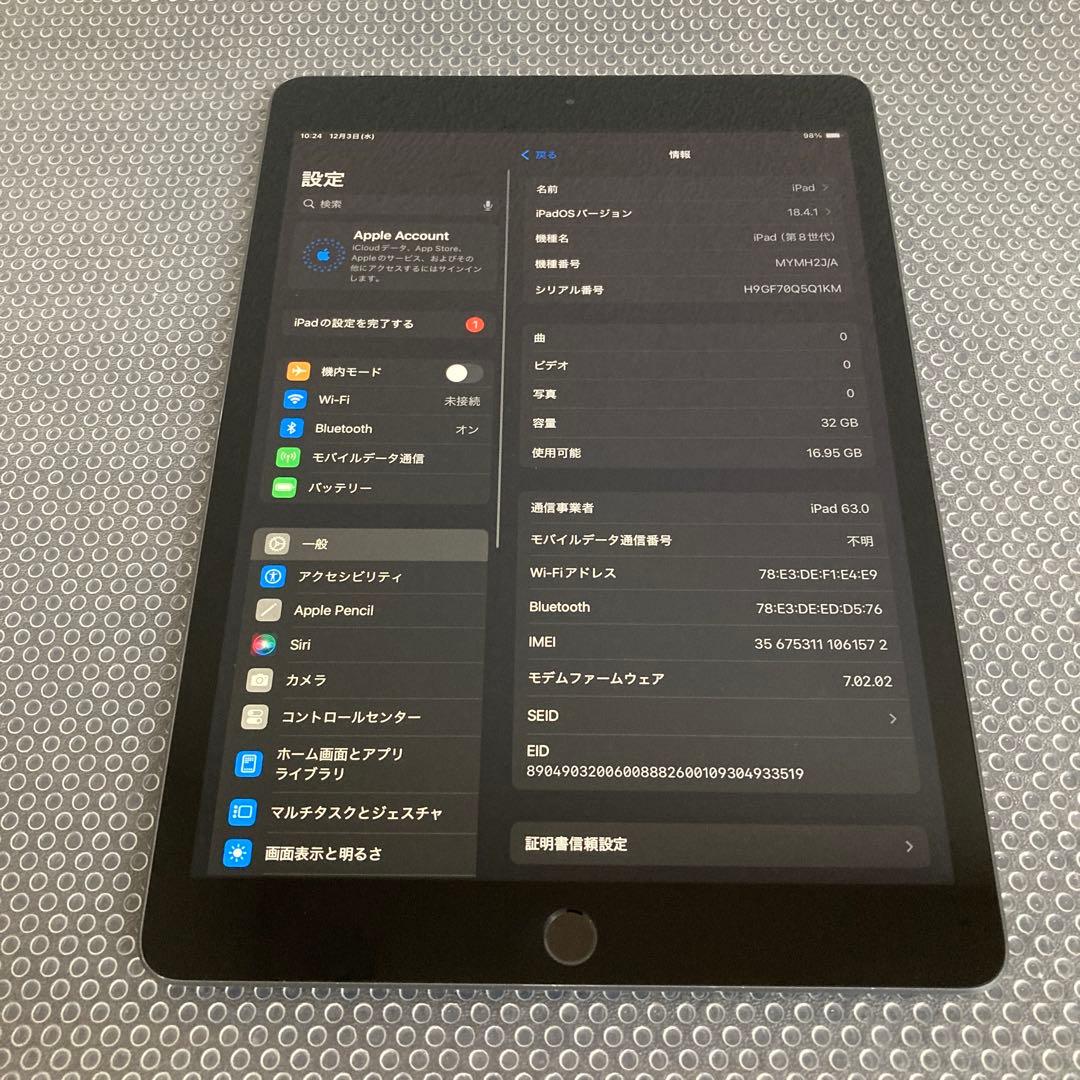 3583【早い者勝ち】iPad8 第8世代 32GB SIMフリー☆