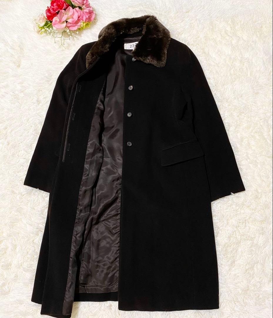 【美品】23区　ウール　ステンカラーコート　ファー付き　大きいサイズ　濃ブラウン