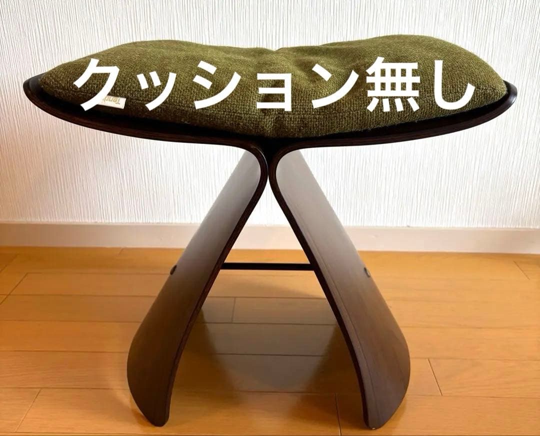 天童木工　バタフライスツール柳宗理　本体のみ