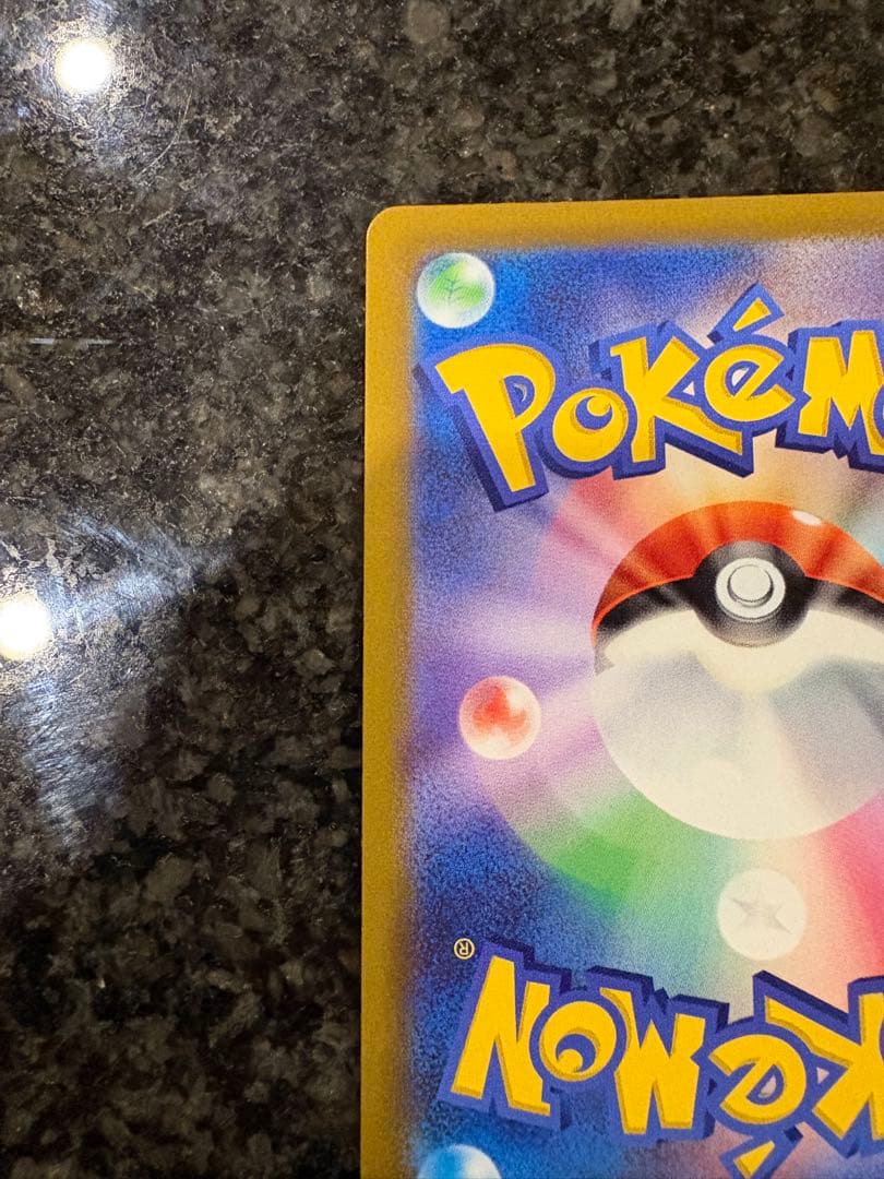 ポケモンカード　リーフィアvmax sa