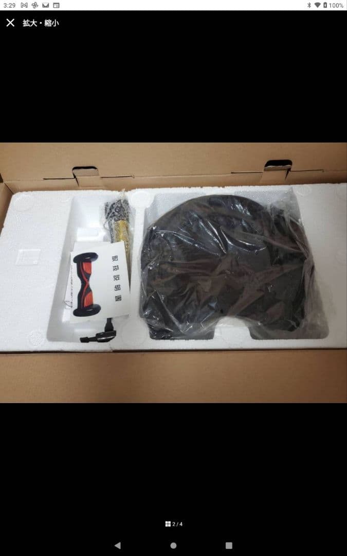 SMART BALANCE WHEEL カウル割れありなのでお安く