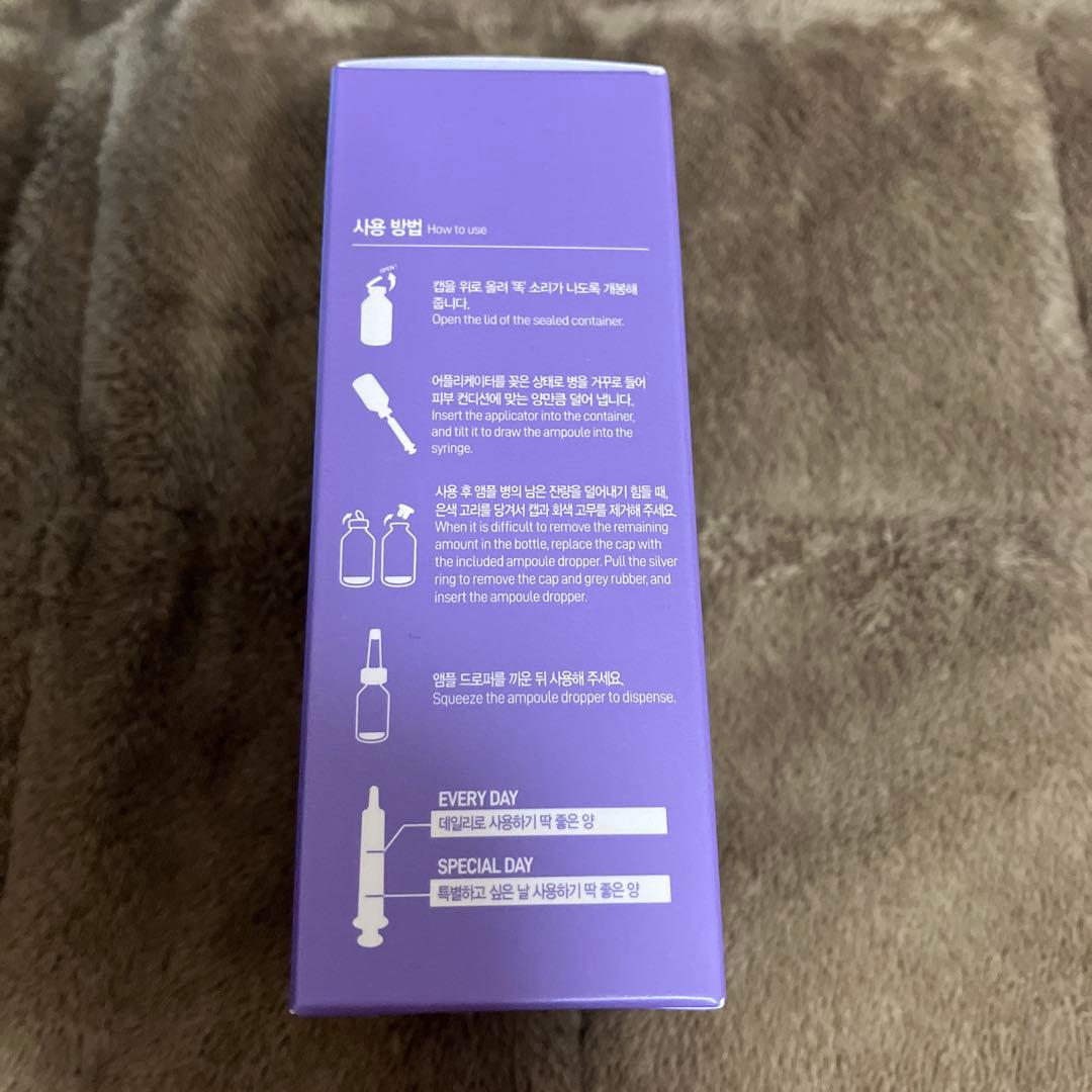 TROIAREUKE ACSEN SEN AMPOULE 35mL 2個セット