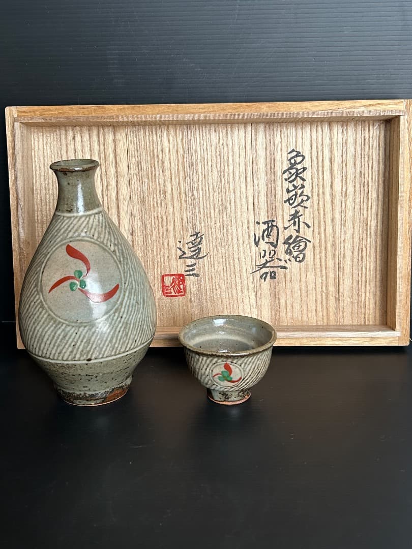 象嵌赤絵酒器 (人間国宝 島岡達三作)　徳利×２・ぐい吞み×５