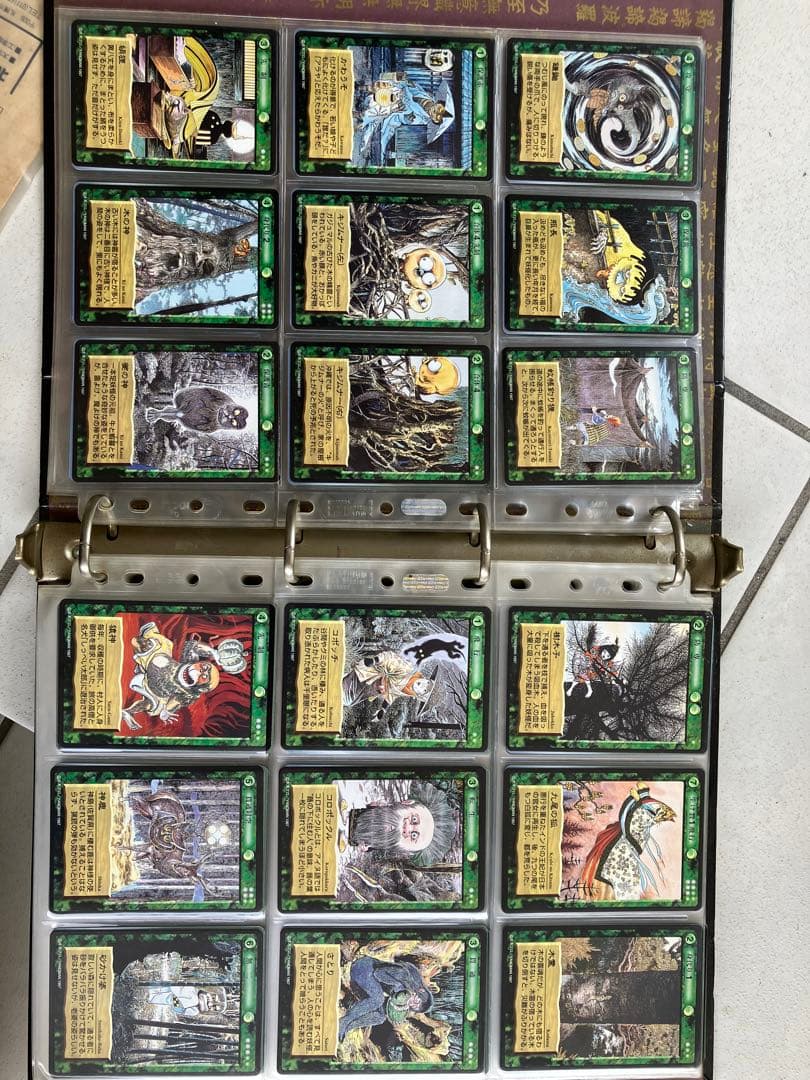 右*代様 妖怪伝　やのまん　トレーディングカード　水木しげる　鬼太郎　458枚ダ