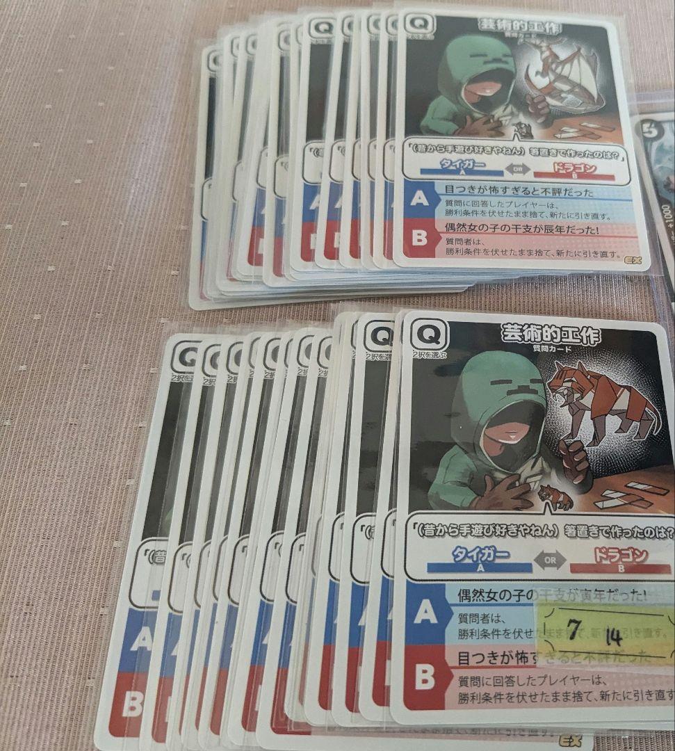 wrwrdグッズまとめ売り