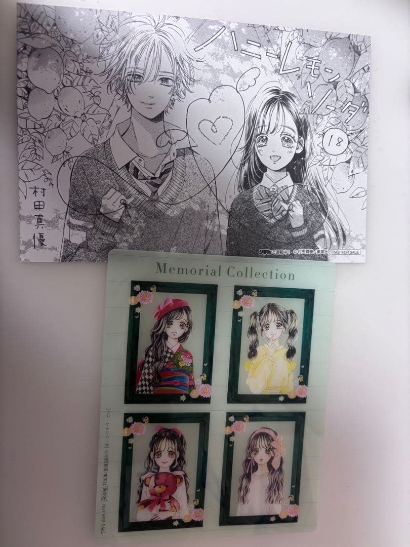 ハニーレモンソーダ全巻（1〜27巻）+Side Stories おまけ付き