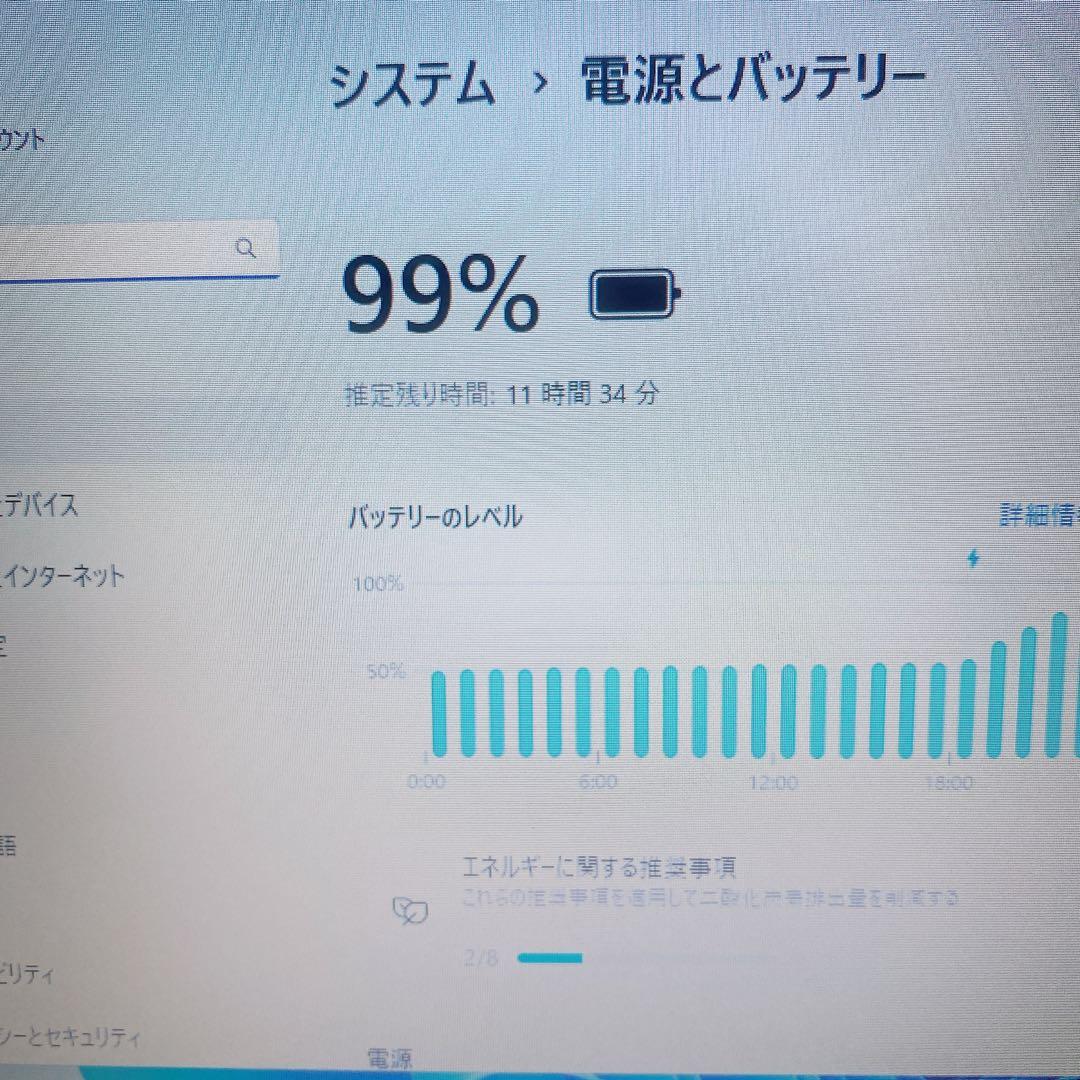 【美品】DELL 爆速SSD256GB16GB 第11世代パソコン512GB交換