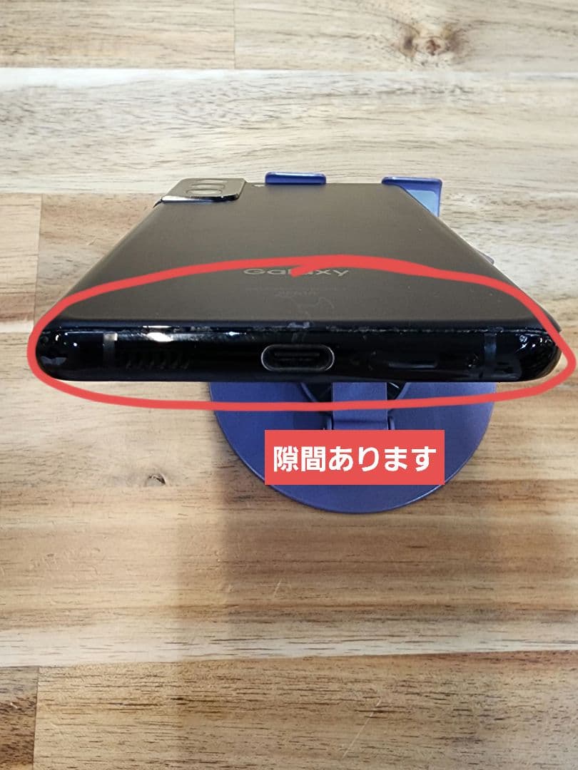 K1400 Au SIMロック解除済み　Galaxy S21+ 5G SCG10