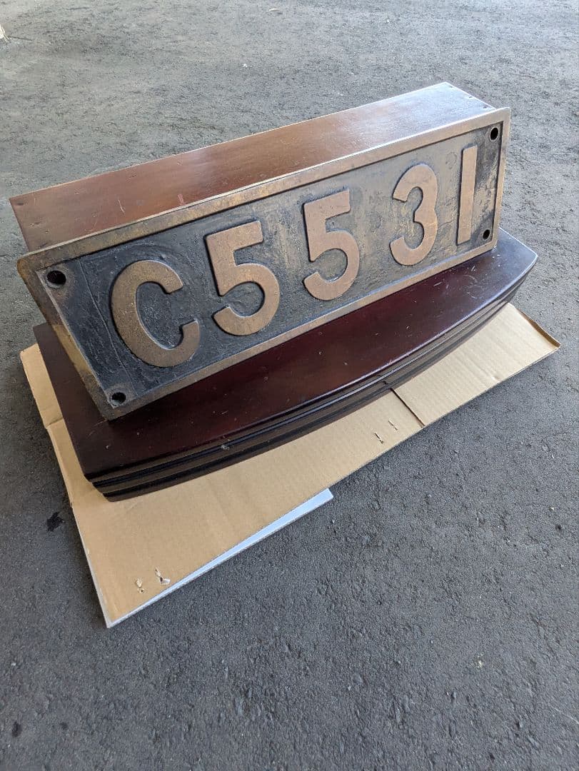【実装品！】SL蒸気機関車　C55形ナンバープレート