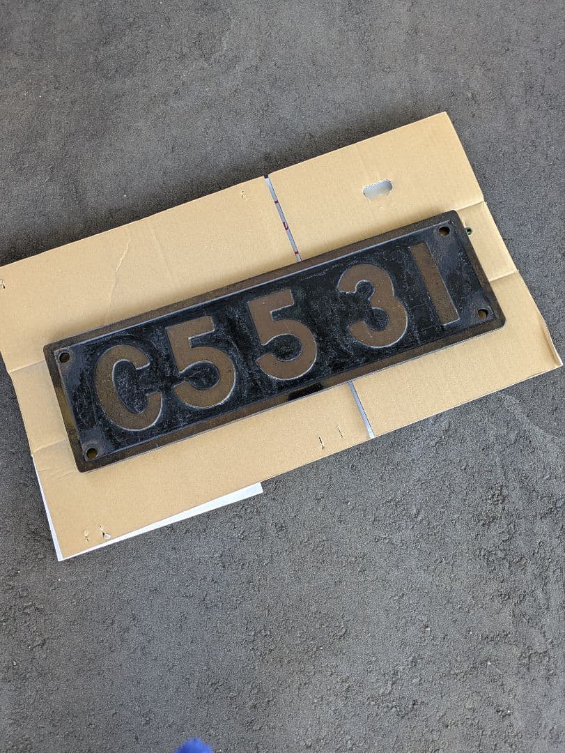 【実装品！】SL蒸気機関車　C55形ナンバープレート