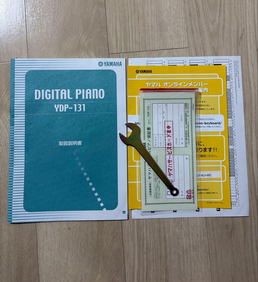 ヤマハ 電子ピアノ YDP-131 88鍵 ナチュラルウッド 椅子別売