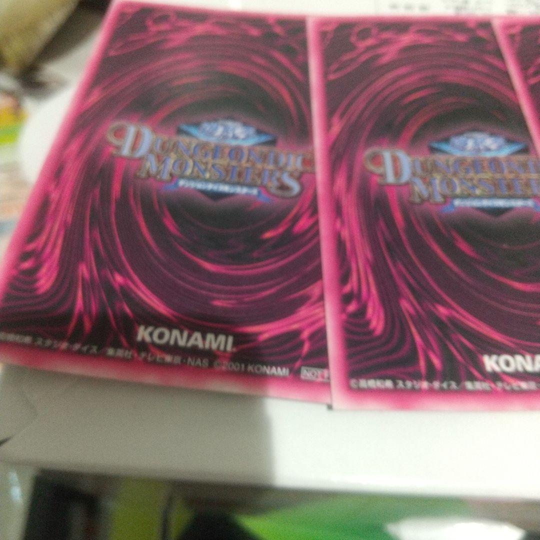 傷ありブラック・マジシャン・ガール ホロカードピンク文字ウルトラ3枚セット