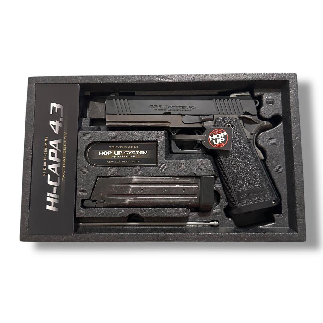 東京マルイハイキャパ4.3 タクティカルカスタムHi-CAPA4.3