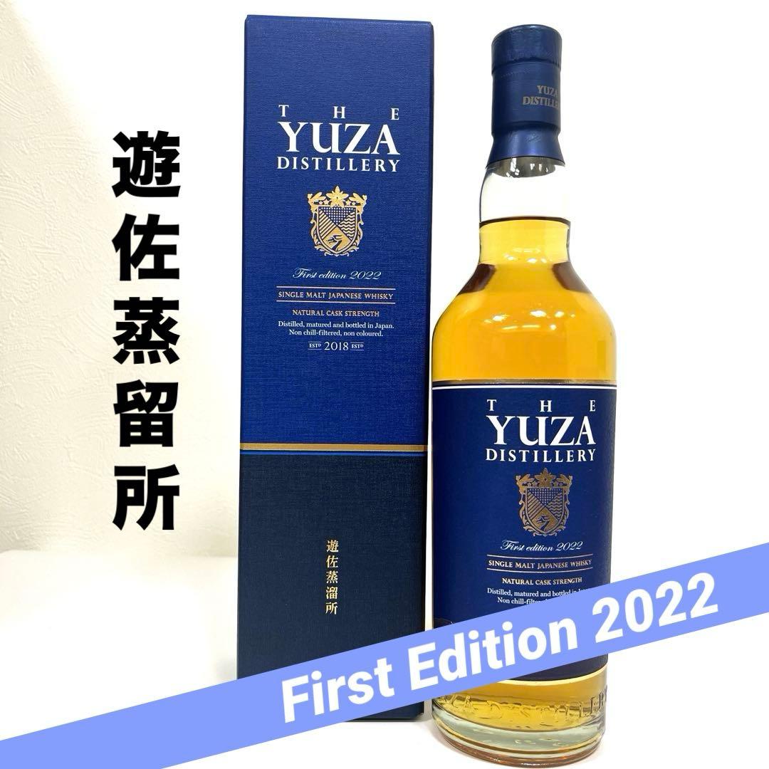 【生産終了！】遊佐蒸留所　YUZA ファーストエディション2022 【未開栓】