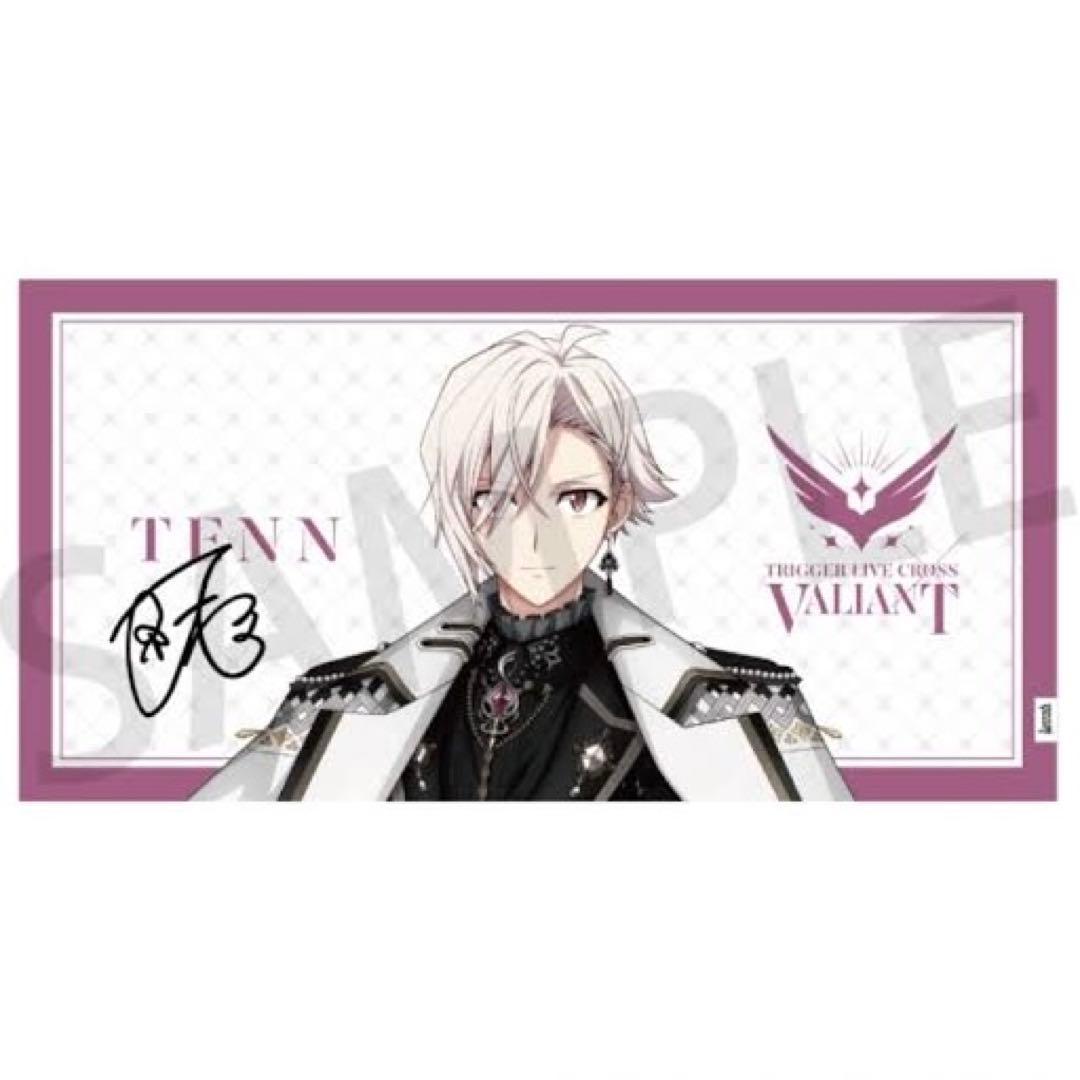 アイナナ G4Y VALIANT ビッグタオル ドンぬい モンぬい ワルモフ 天