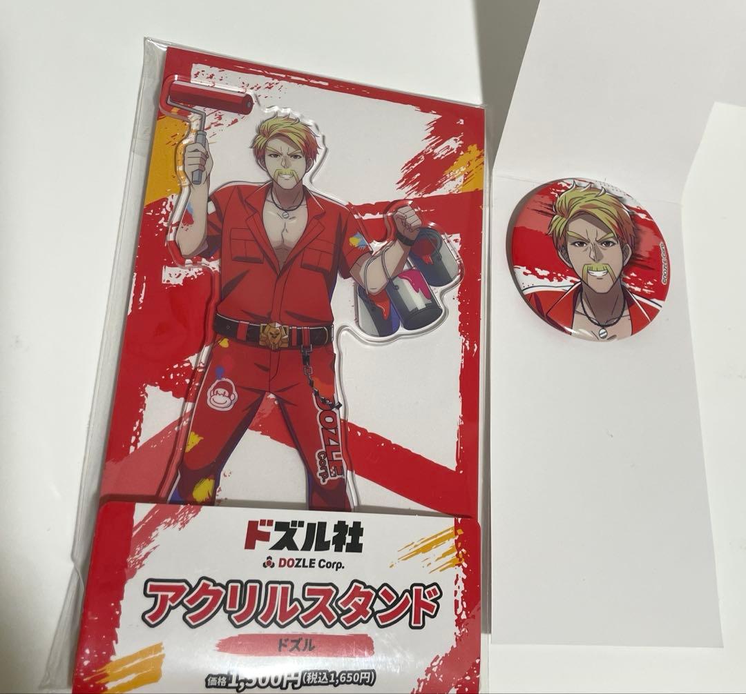 ドズル社　ファミマ　缶バッジ　アクリルスタンド　コンプリート　セット