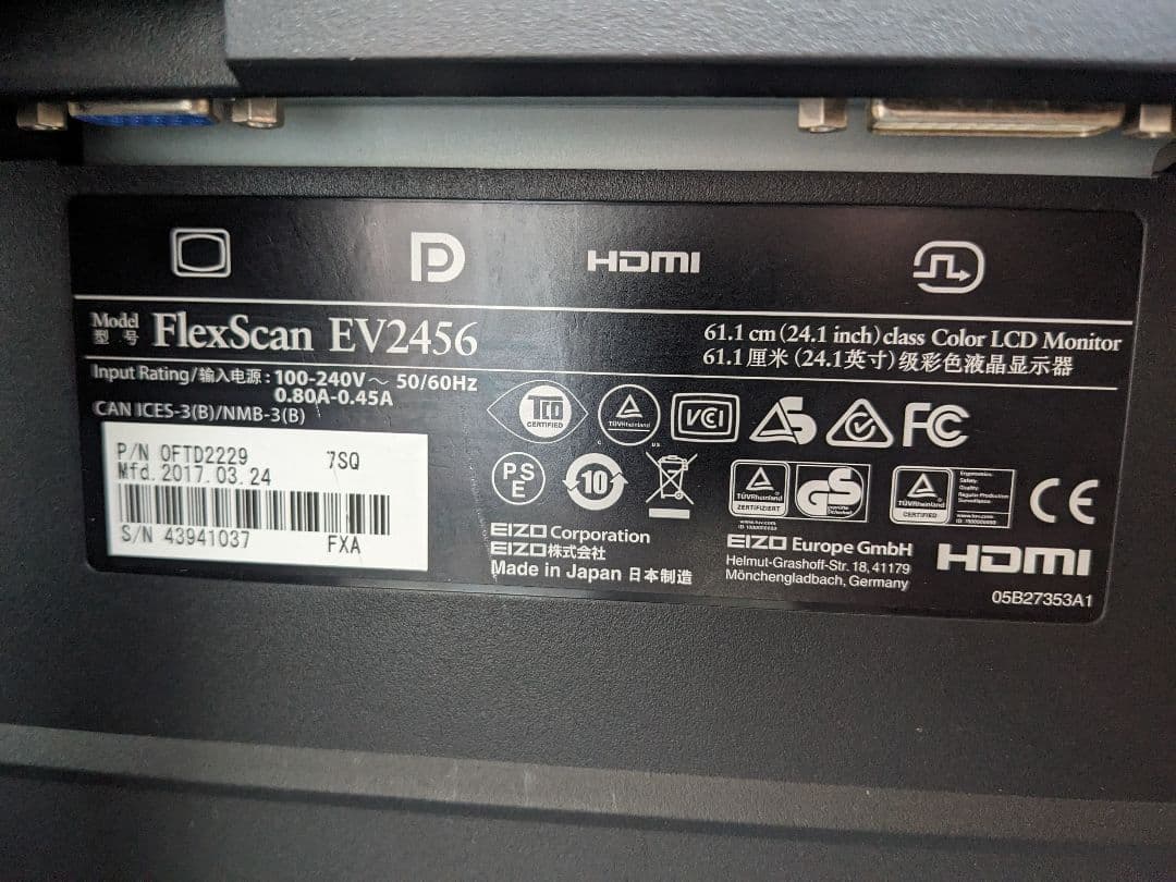 EIZO FlexScan EV2456 24.1インチ モニター