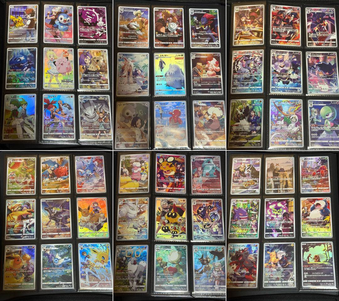 ドリームリーグ 〜 バトルパートナーズ CHR / AR コンプ +α 351枚