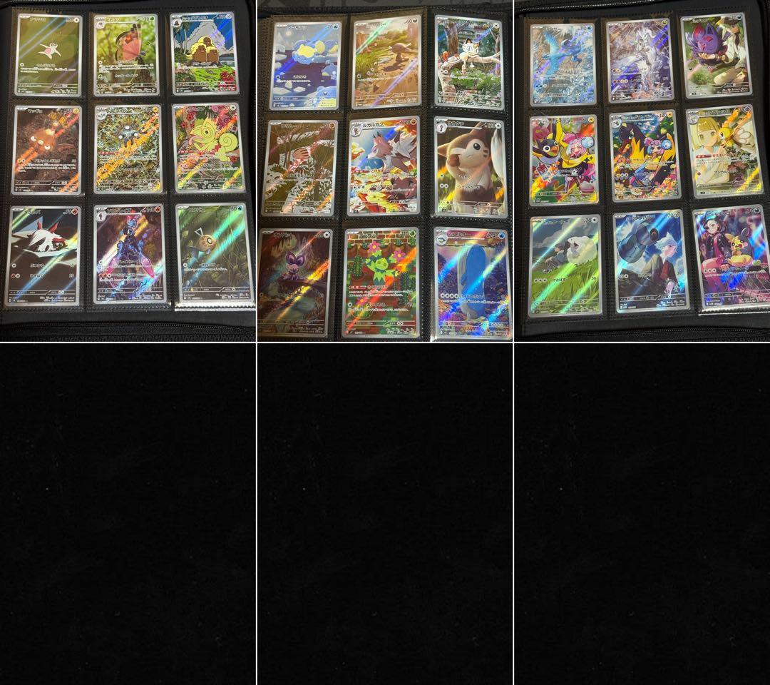 ドリームリーグ 〜 バトルパートナーズ CHR / AR コンプ +α 351枚