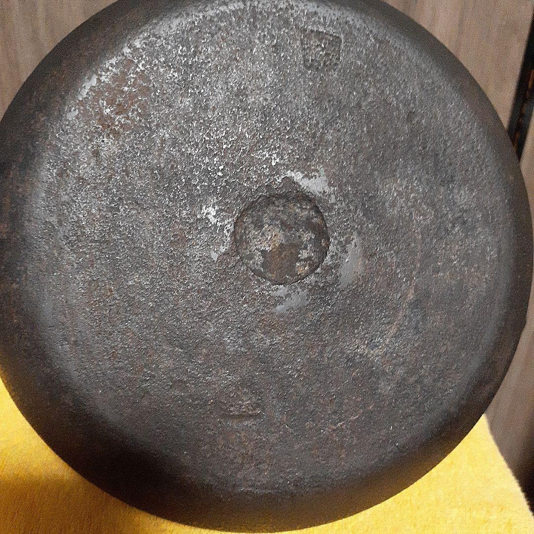 262 大振り　鉄瓶　　1950年選挙表彰記念