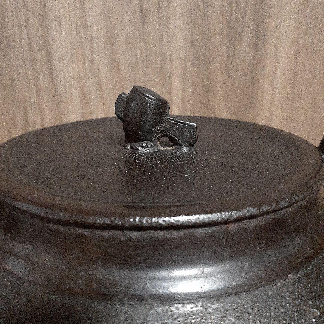 262 大振り　鉄瓶　　1950年選挙表彰記念