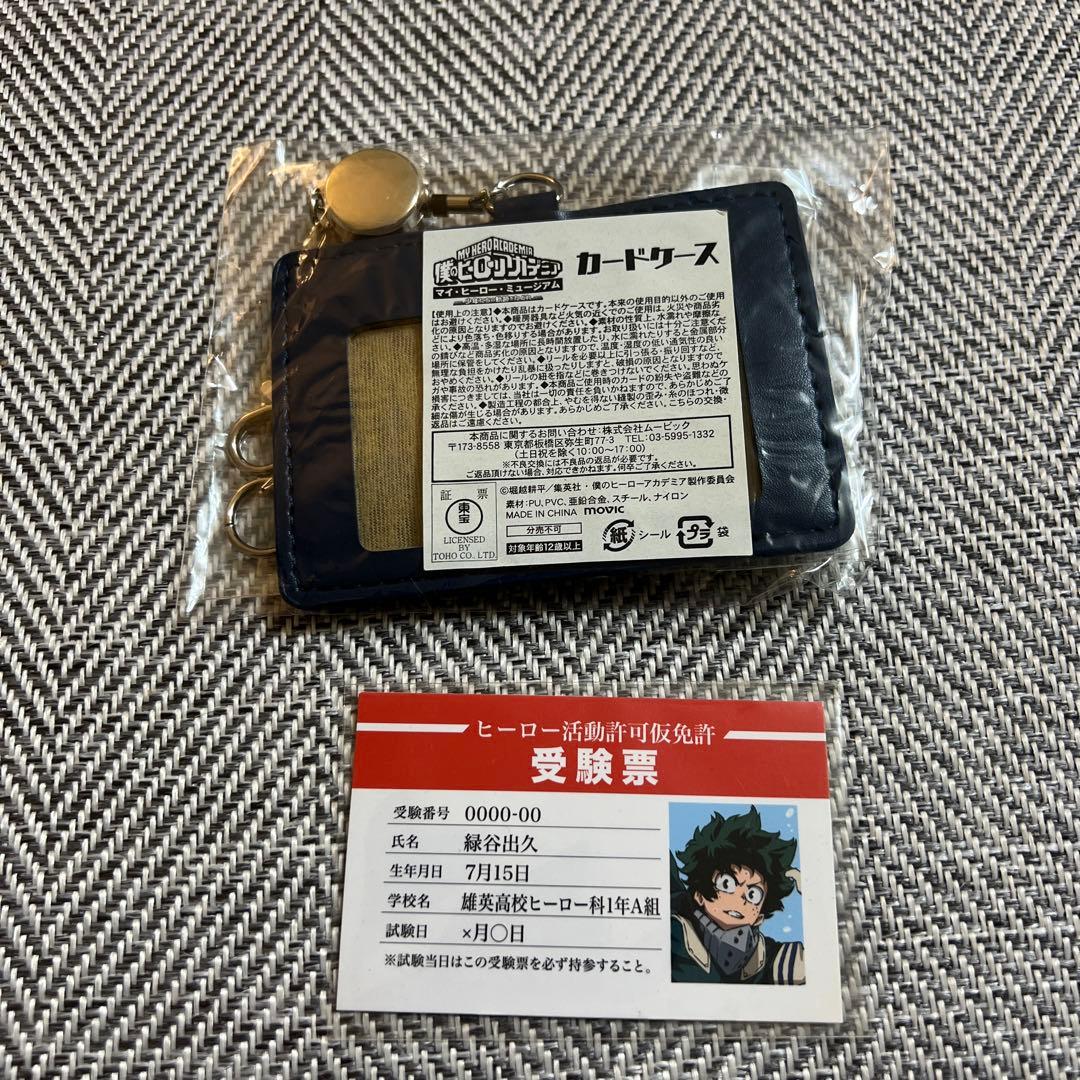 僕のヒーローアカデミア コレクションカード クリアファイル セット