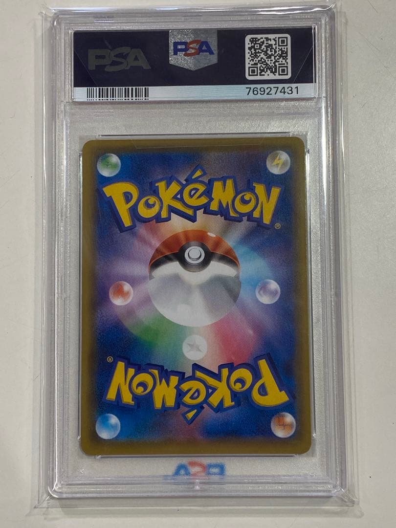 【PSA10】ミュウV SR S8 フュージョンアーツ 106/100