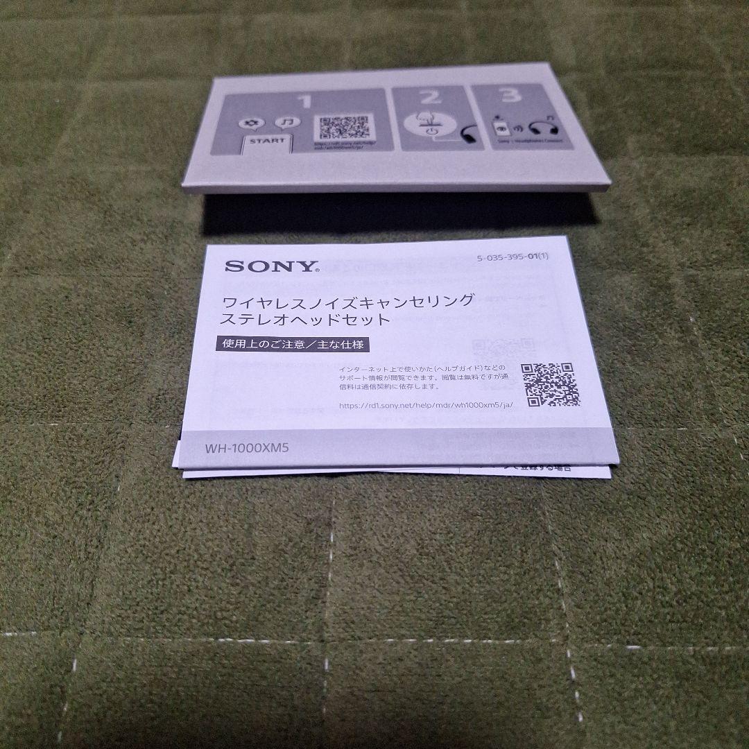 SONY ワイヤレスヘッドホン ホワイト　WH-1000XM5