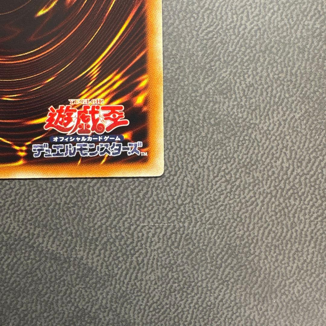 遊戯王 シンブルーアイズホワイトドラゴン WJMP ウルトラレア 美品