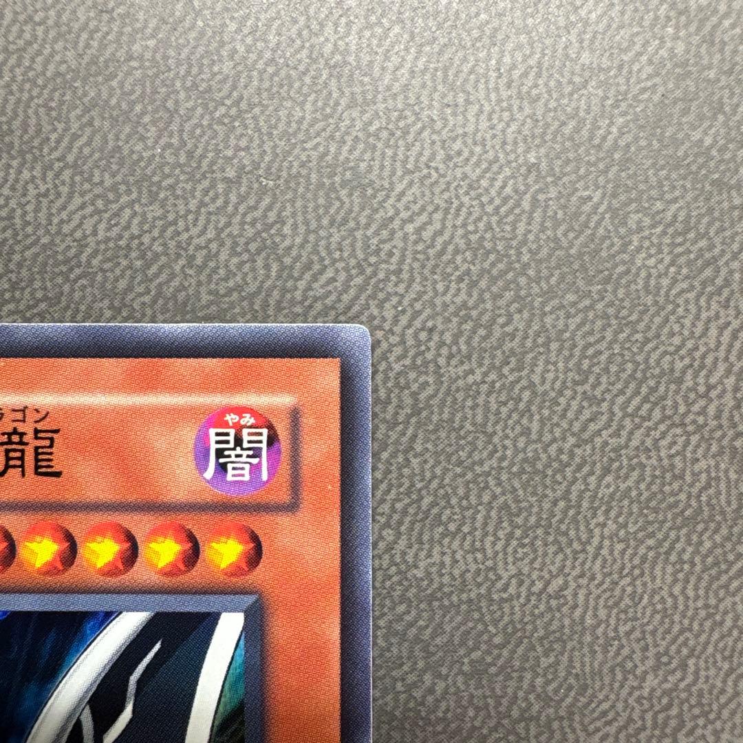 遊戯王 シンブルーアイズホワイトドラゴン WJMP ウルトラレア 美品