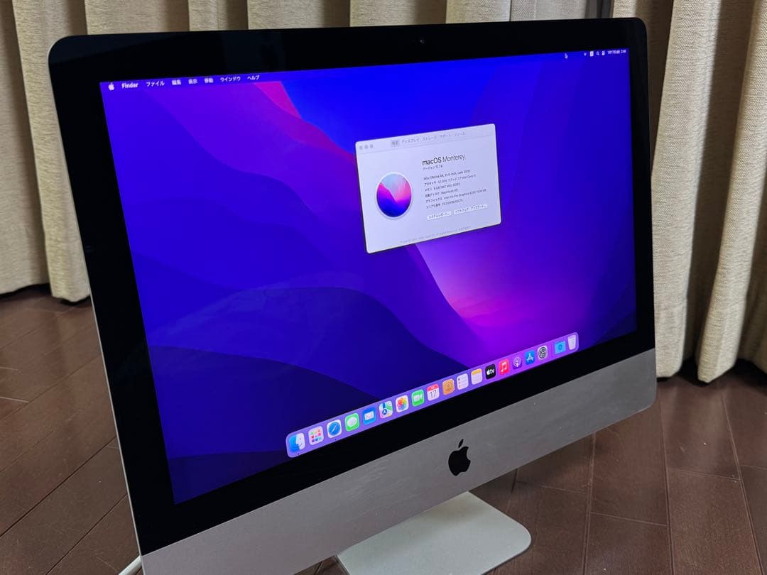 iMac Late 2015 Retina 4K 21.5 3.1GHz 本体