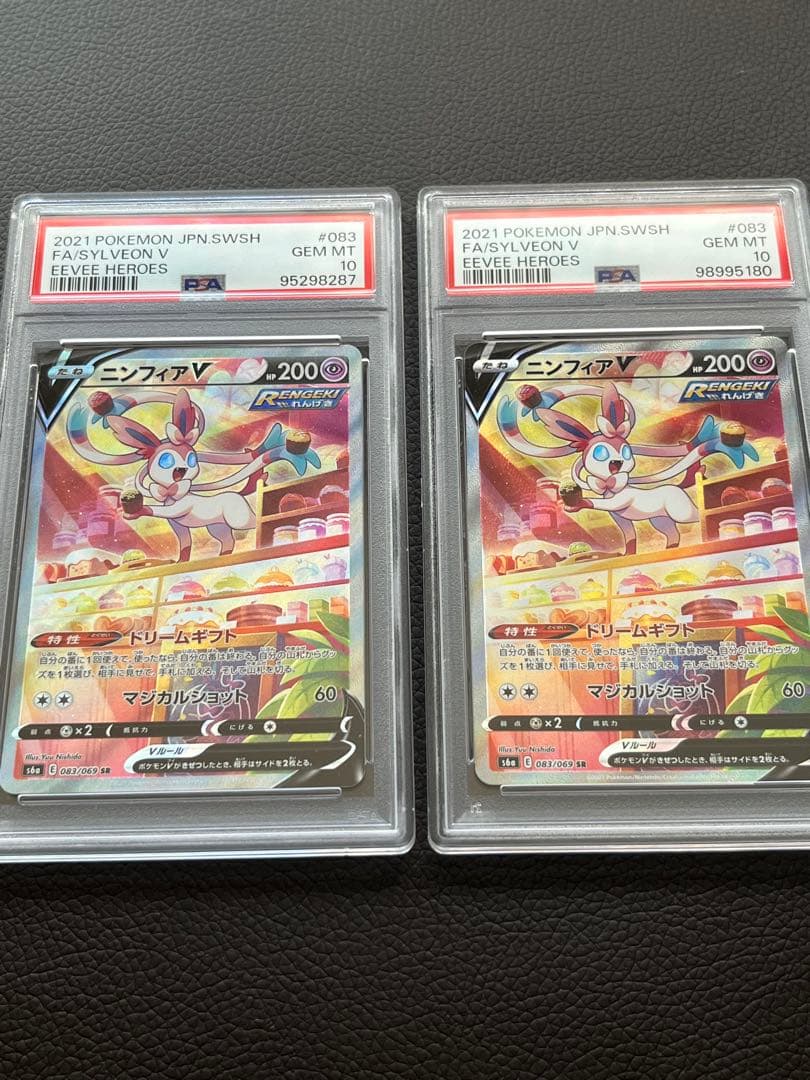 ニンフィアV SR S6a イーブイヒーローズ 083/069 2枚セット