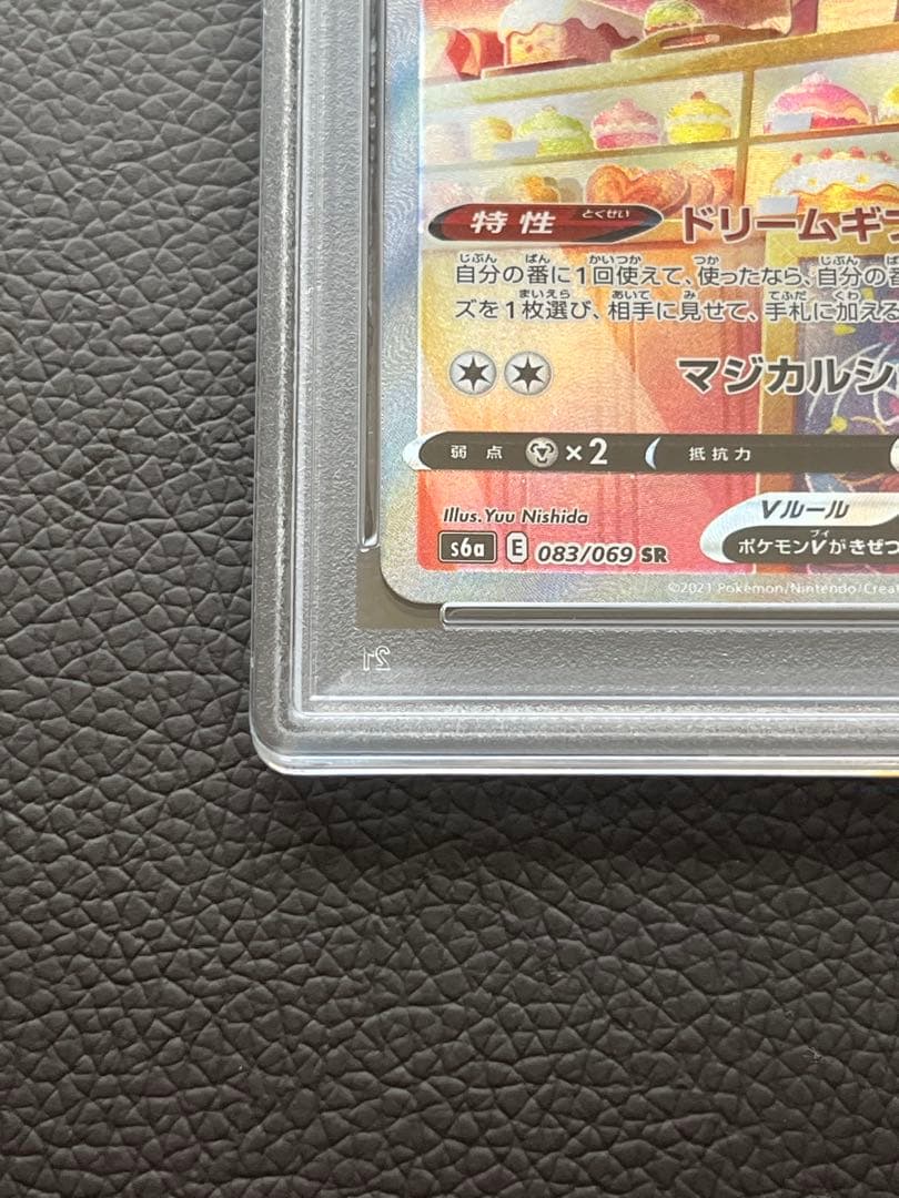 ニンフィアV SR S6a イーブイヒーローズ 083/069 2枚セット