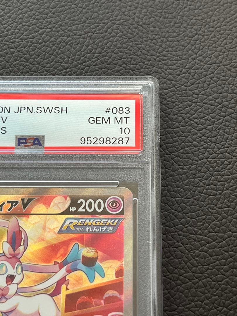 ニンフィアV SR S6a イーブイヒーローズ 083/069 2枚セット