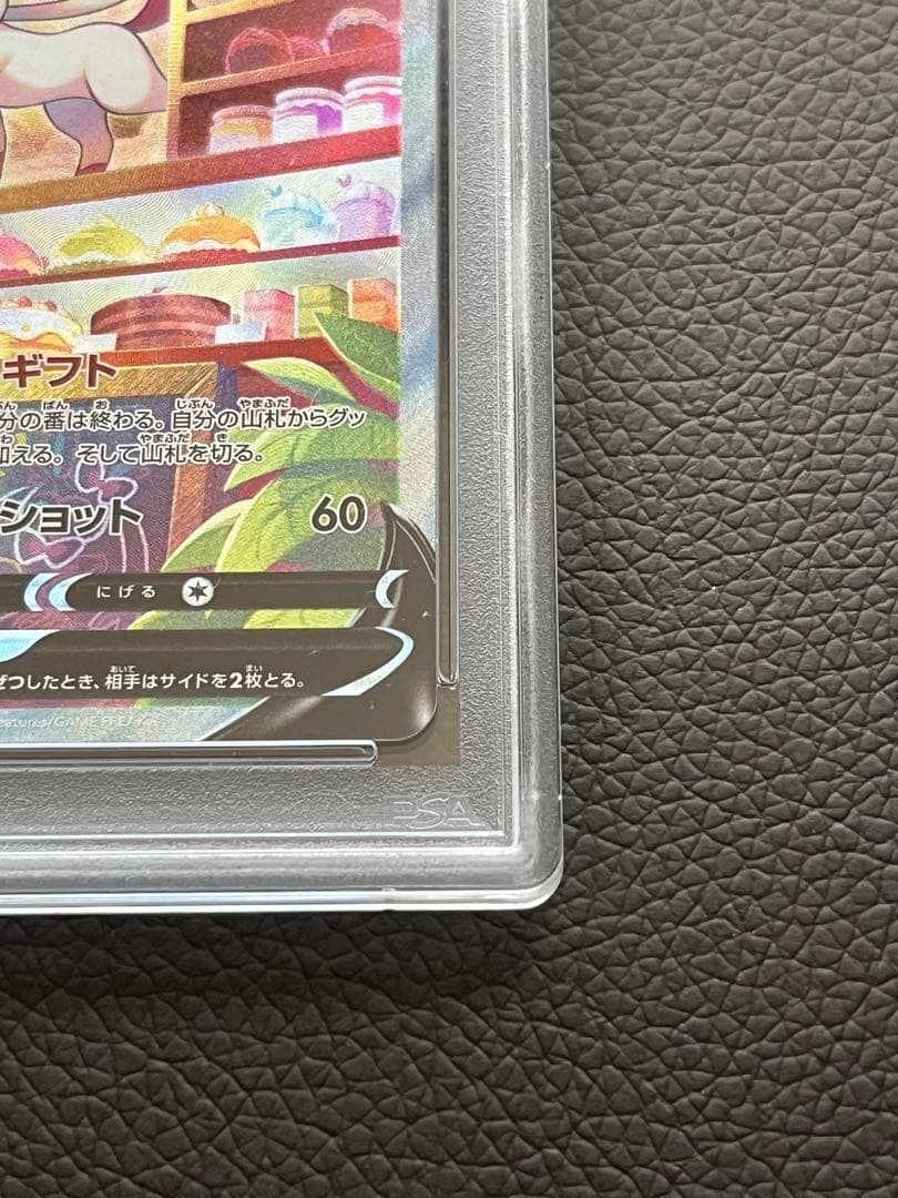 ニンフィアV SR S6a イーブイヒーローズ 083/069 2枚セット