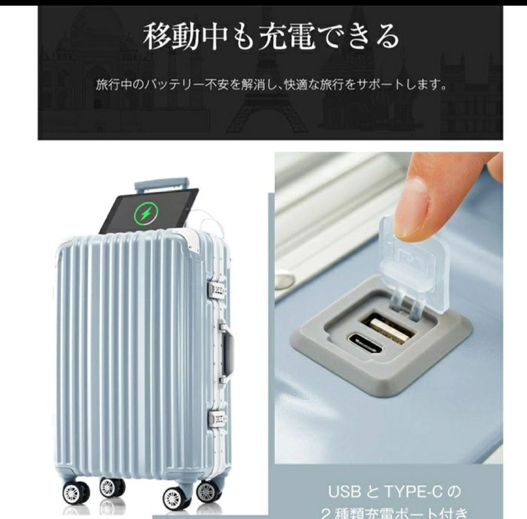 未使用 キャリーケース Lサイズ アルミ USBポート 大容量 超軽