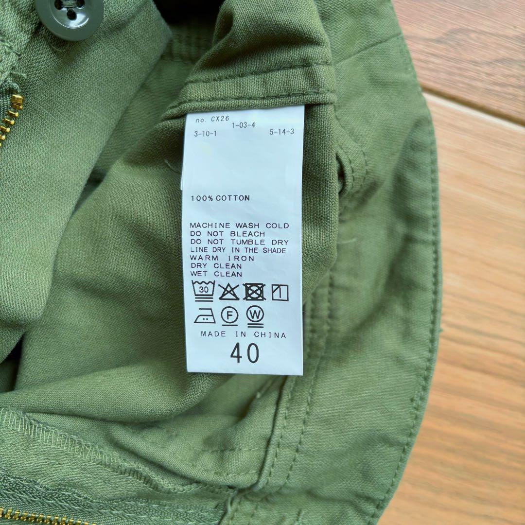 いちご様 Spick&Span ルーズベイカーパンツ