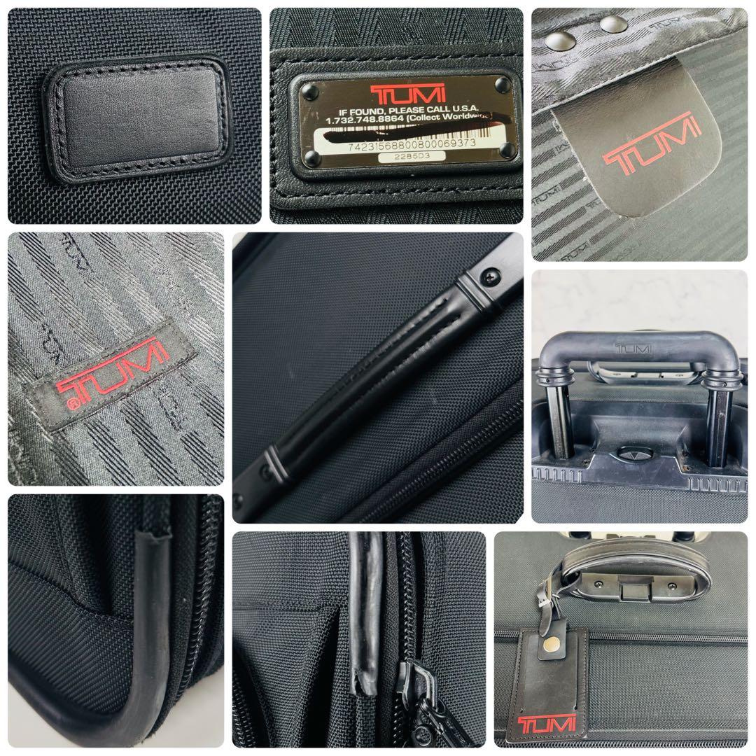 巨大 希少】 TUMI キャリーケース スーツケース キャスター 拡張可能 大型