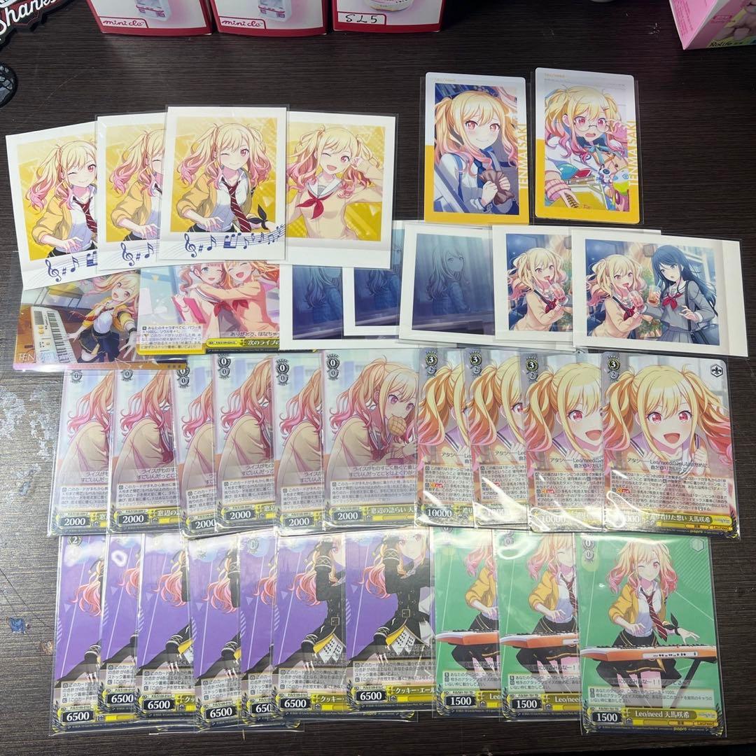 プロセカ Leo/need 天馬咲希 まとめ売り　全62点セット