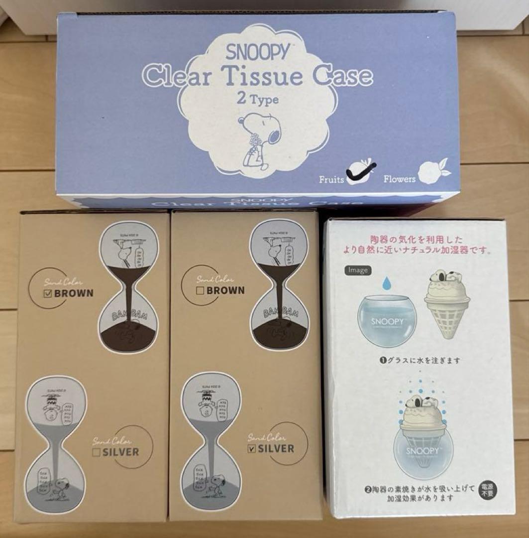 スヌーピー　大量まとめ売り　ブランケット、コスメボックス、保冷ボックス他　36点