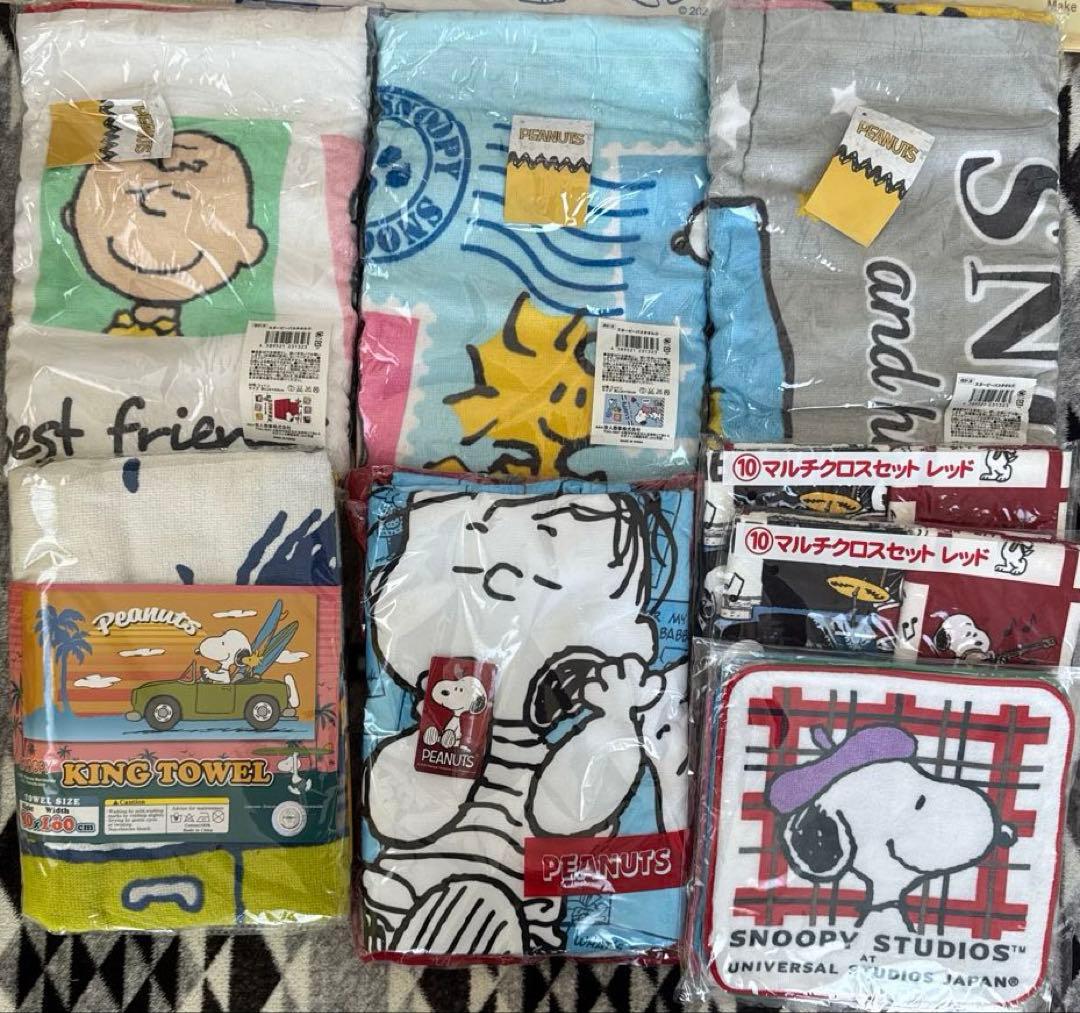 スヌーピー　大量まとめ売り　ブランケット、コスメボックス、保冷ボックス他　36点