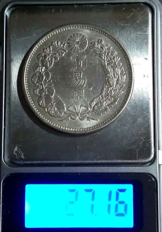 貿易銀　一圓銀貨　明治十年　約27.1g　アンティーク　