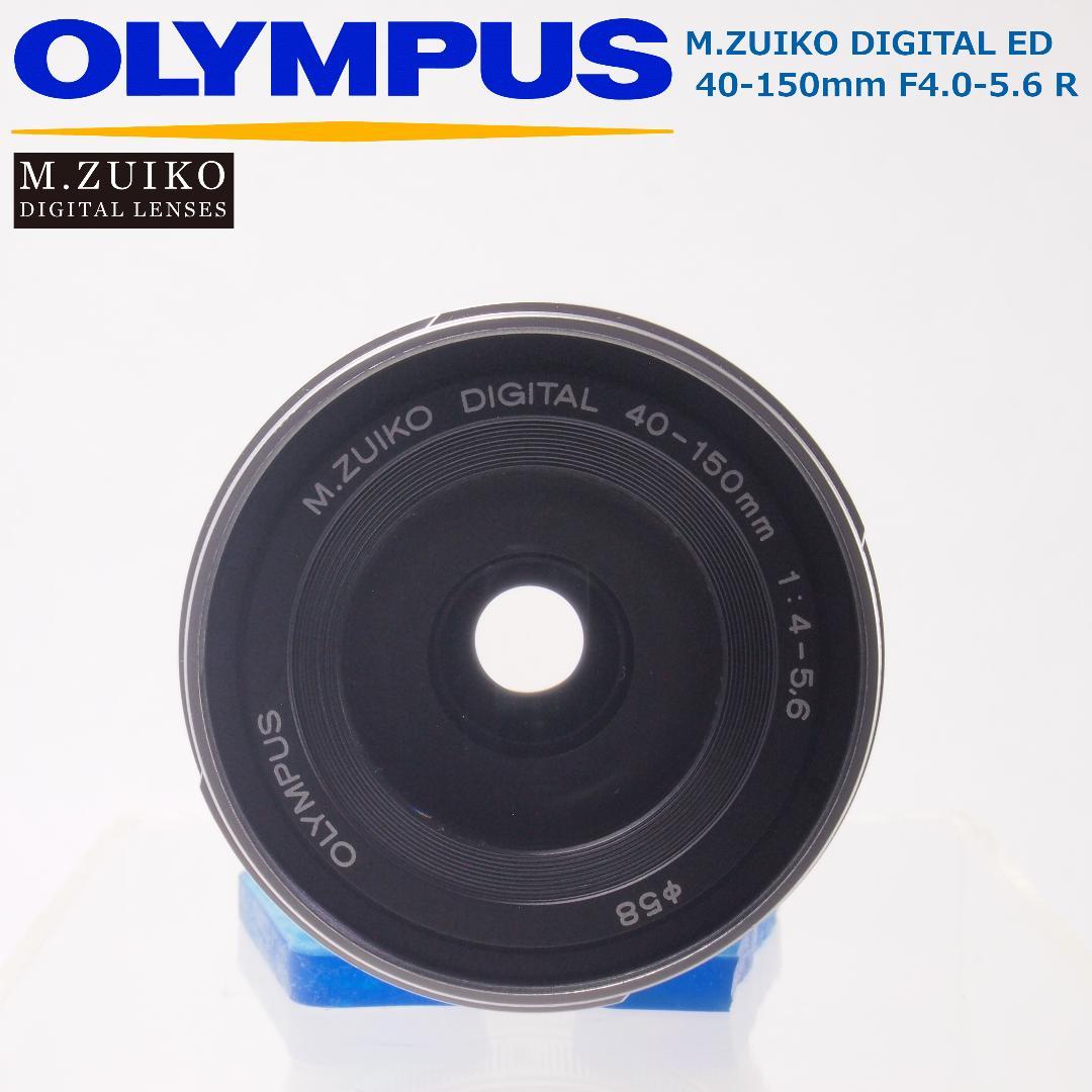 OLYMPUS M.ZUIKO 40-150mm F4.0-5.6R シルバー