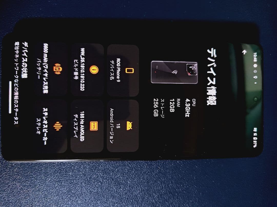 ASUS ROG Phone 9 SIMフリー ストームホワイ