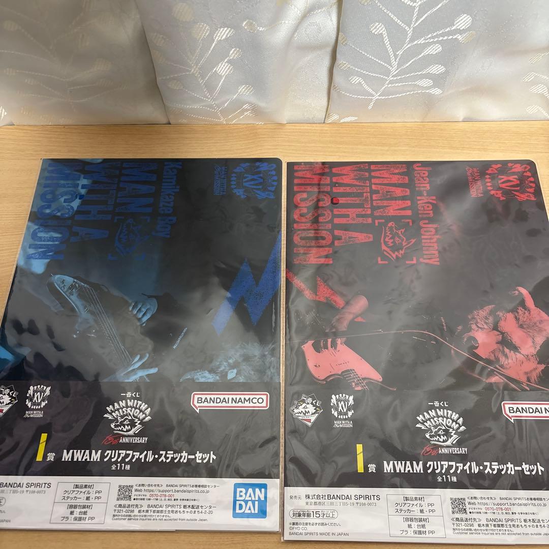 一番くじ　MAN WITH A MISSION A賞　フィギュア　I賞　ファイル