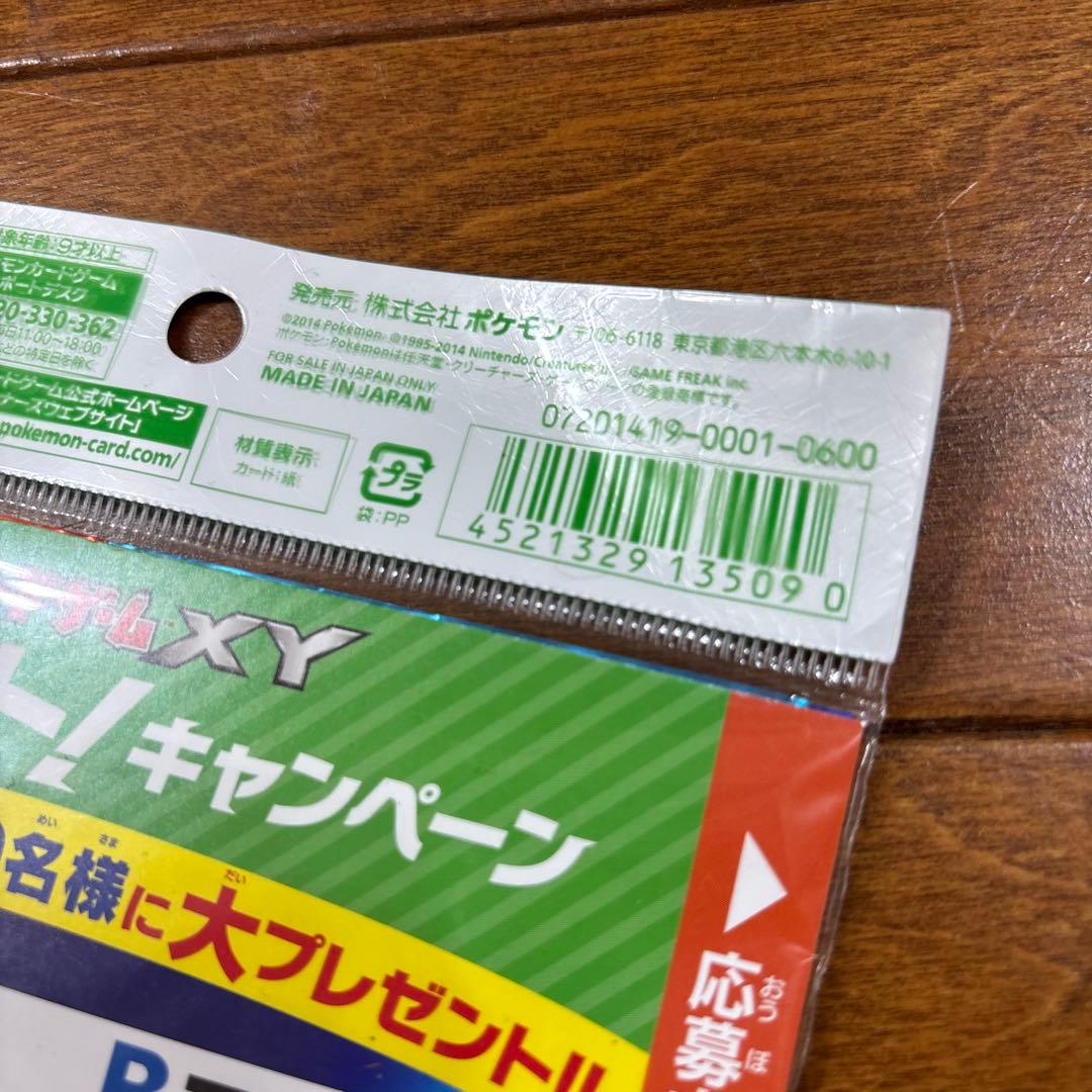 A*中様 #ゆんの気まぐれオークション　映画公開記念　ディアンシーセット　2セッ