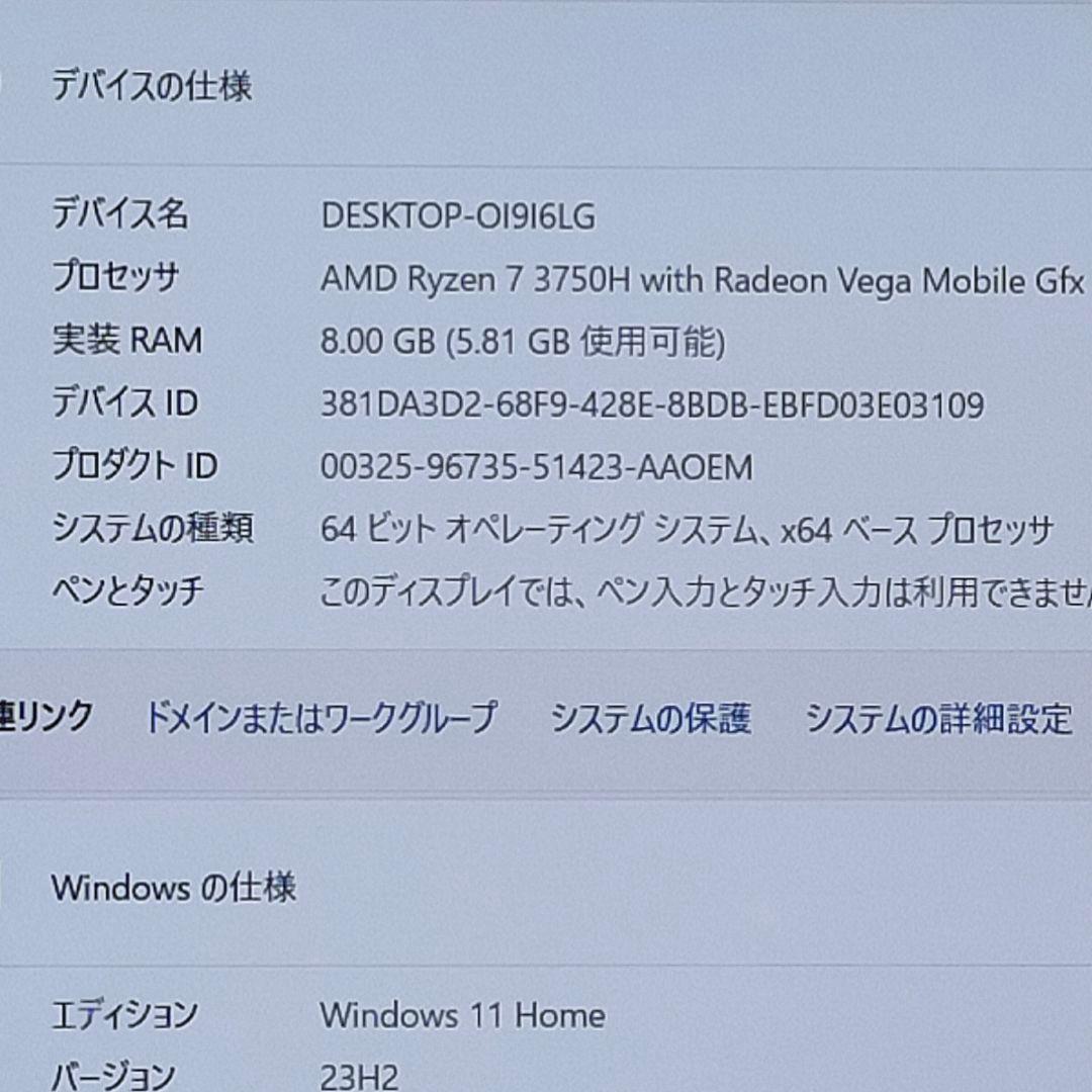 ★値下げ★プレミアムPC★爆速Ryzen7 3750H搭載★新品SSD512GB