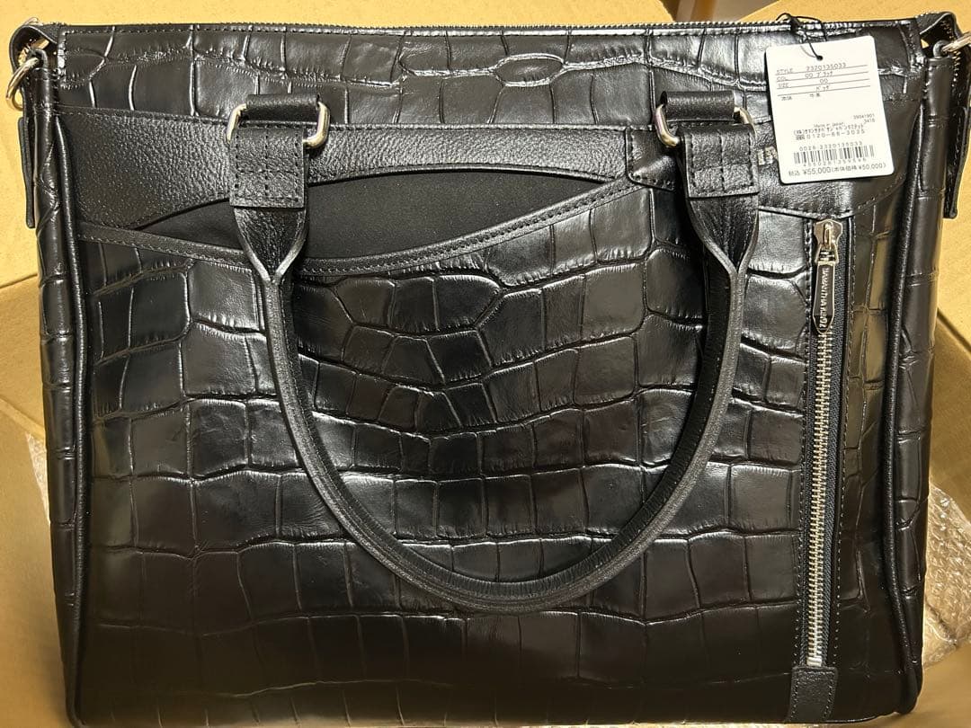 サマンサキングスクロコダイル型押し ビジネスバッグ ブラック